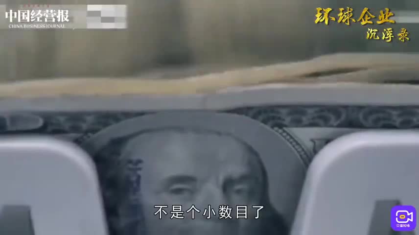 视频丨身家20分钟暴跌1100亿，仅三个月告别中国首富，李河君现状如何
