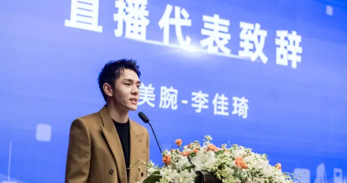 李佳琦美one：老老实实经营，本本分分直播，一切经营正常