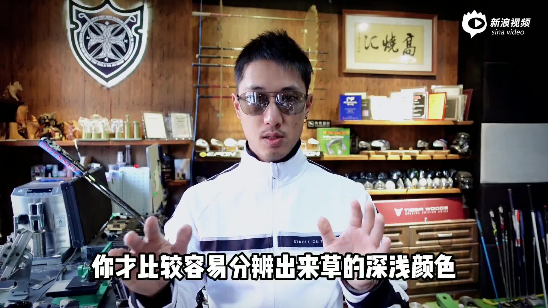 高烧工房：三个办法判断草纹