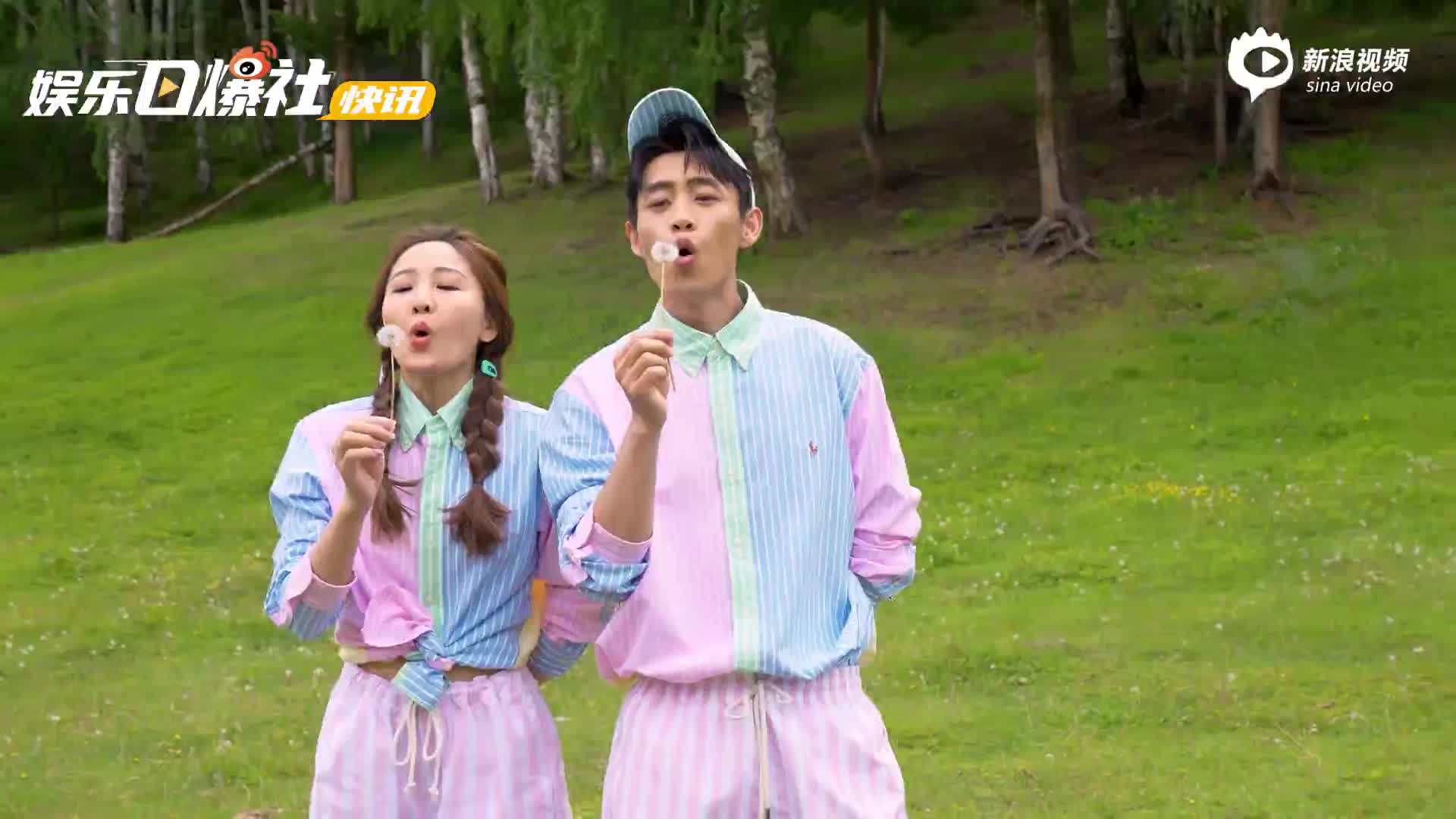 魏晨于玮今日举办婚礼 小两口坐床上牵手对视甜蜜恩爱