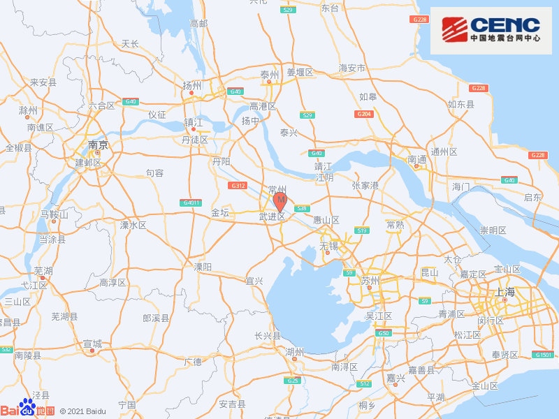 江苏常州市天宁区发生4.2级地震 南京、上海等地有震感