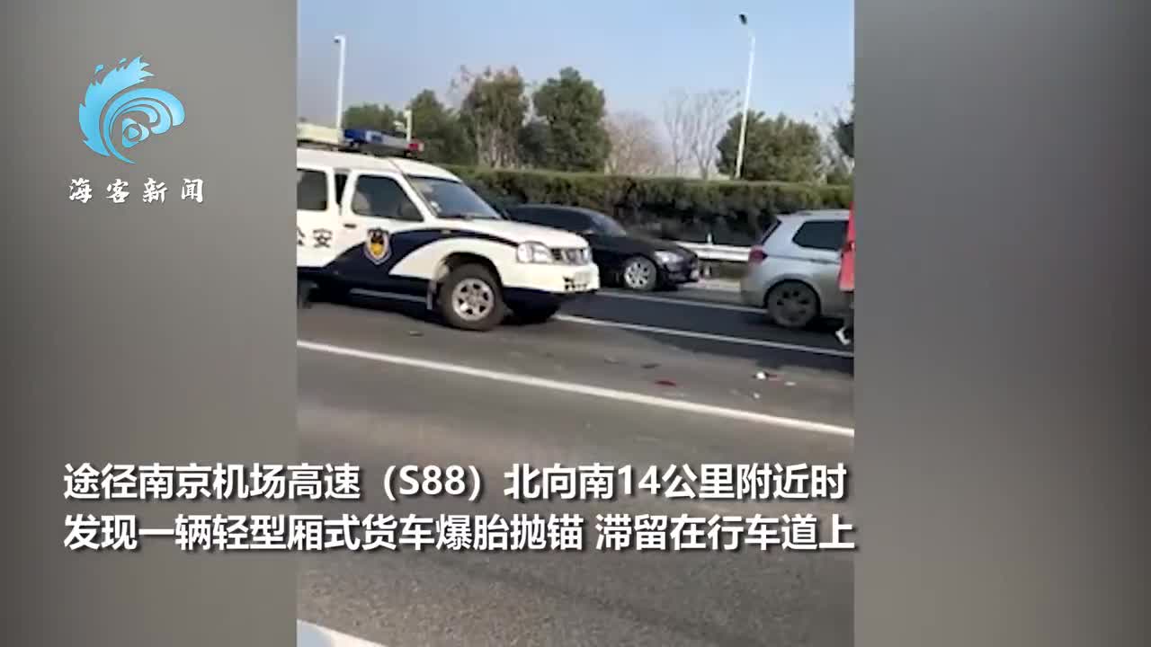南京33岁高速交警处理事故时被撞 经抢救无效不幸离世