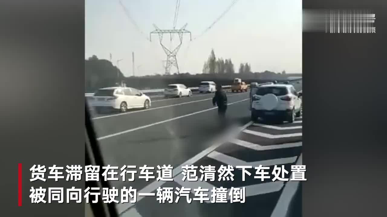 南京一交警处理事故时被撞身亡 肇事司机已被警方控制