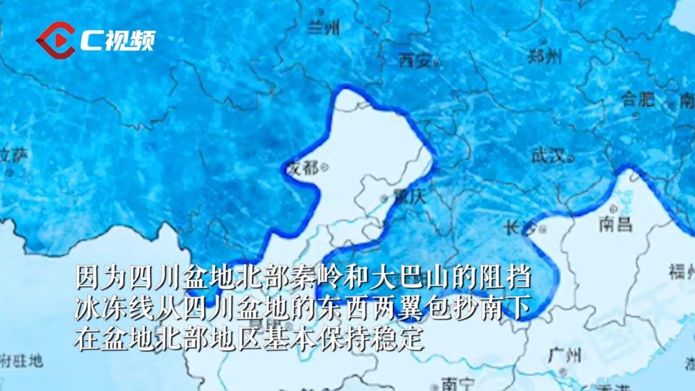 全国冰冻线绕开四川 网友:四川盆地真是刚
