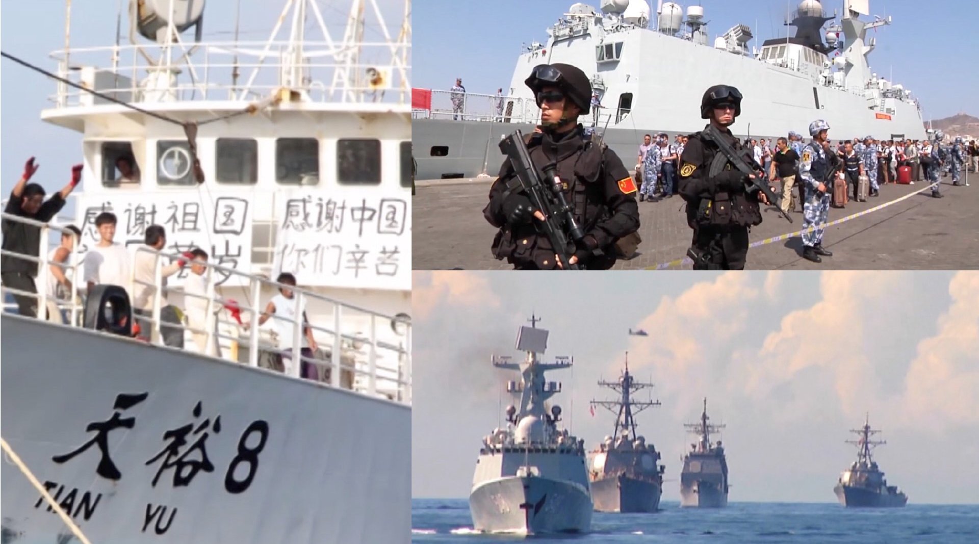 中国海军亚丁湾护航13周年