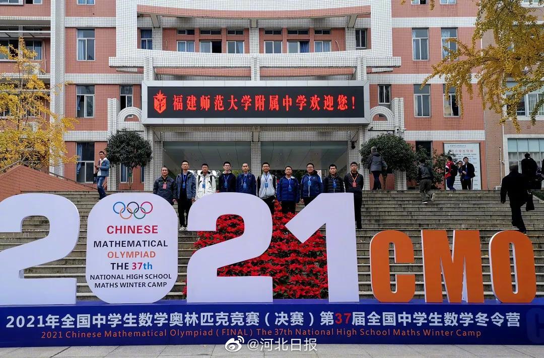 石家庄二中奥赛团队获2金5银1铜 金牌数 奖牌数全省第一 手机新浪网