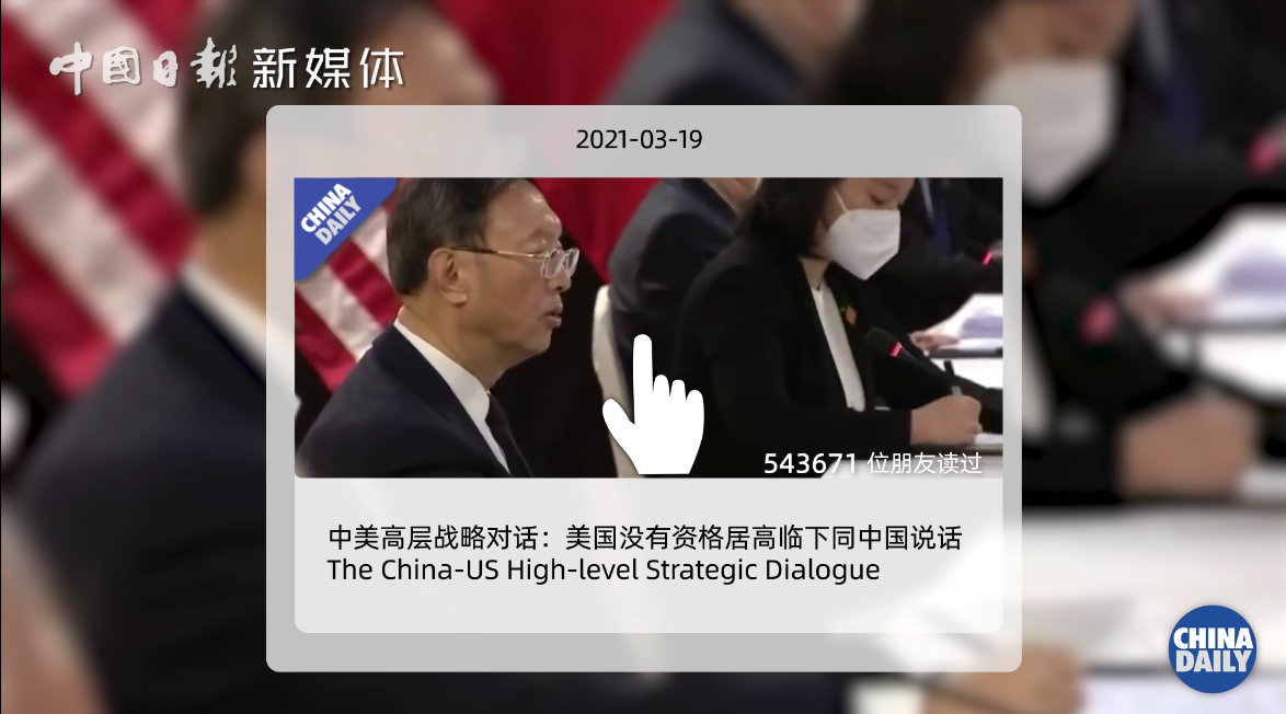 2021年的这些瞬间,看到第90秒燃哭了