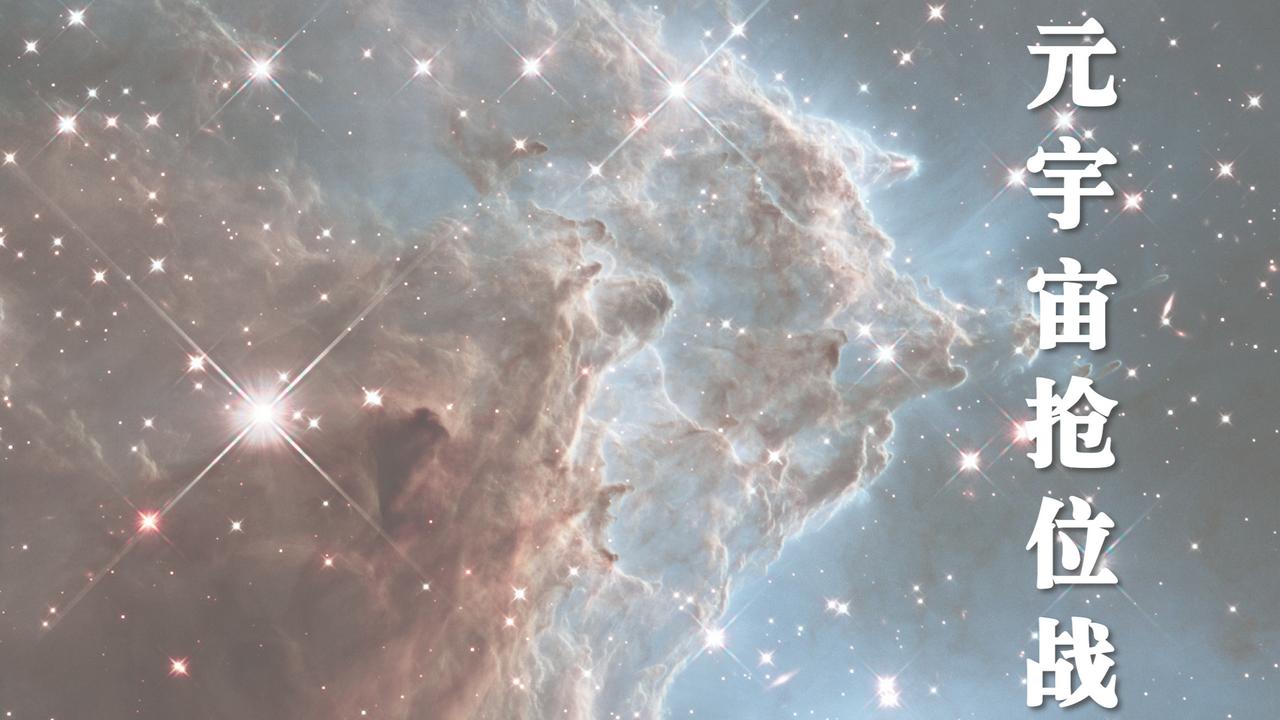 元宇宙虚拟地产的价值何在|价格|空间|土地|商业|流量_手机新浪网