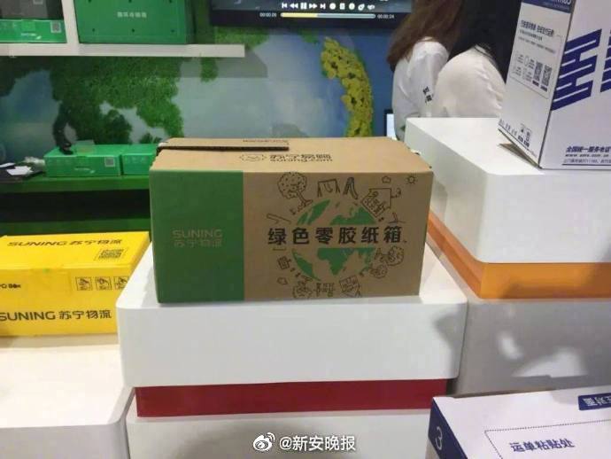 海南要求电商平台“禁塑” 阻断违规塑料制品入岛