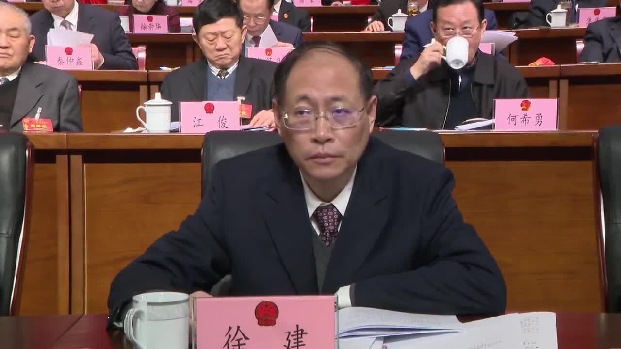 市七届人大一次会议隆重开幕