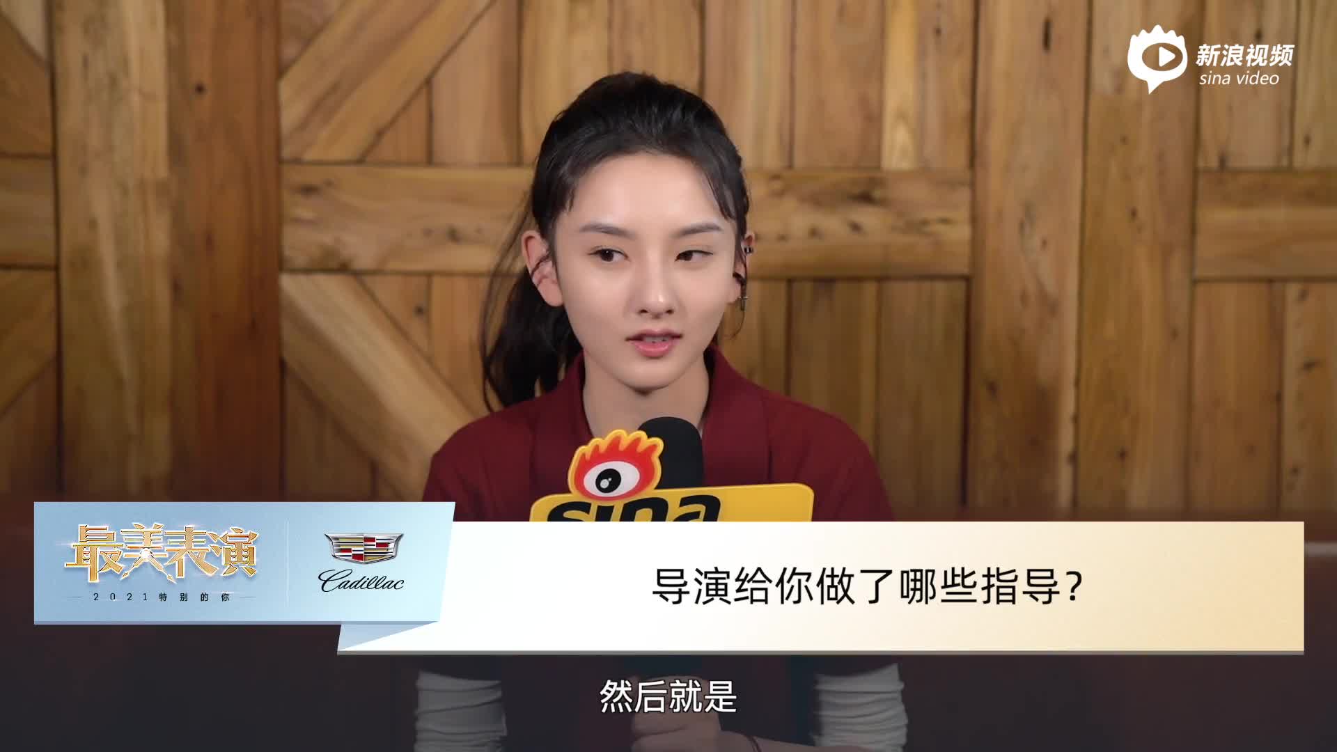 对话宋祖儿：高光时刻是作品被看到