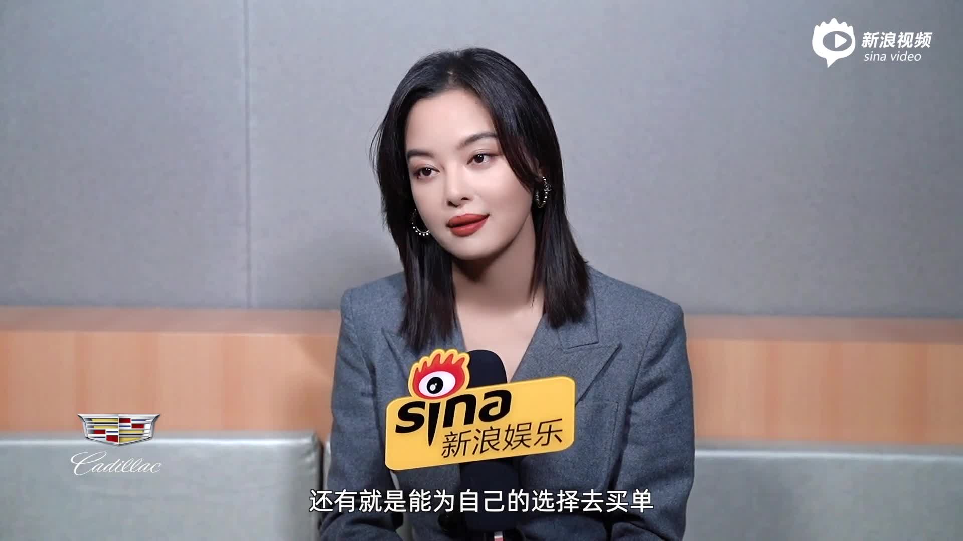 对话辛芷蕾：最美表演是正能量的输出和表达