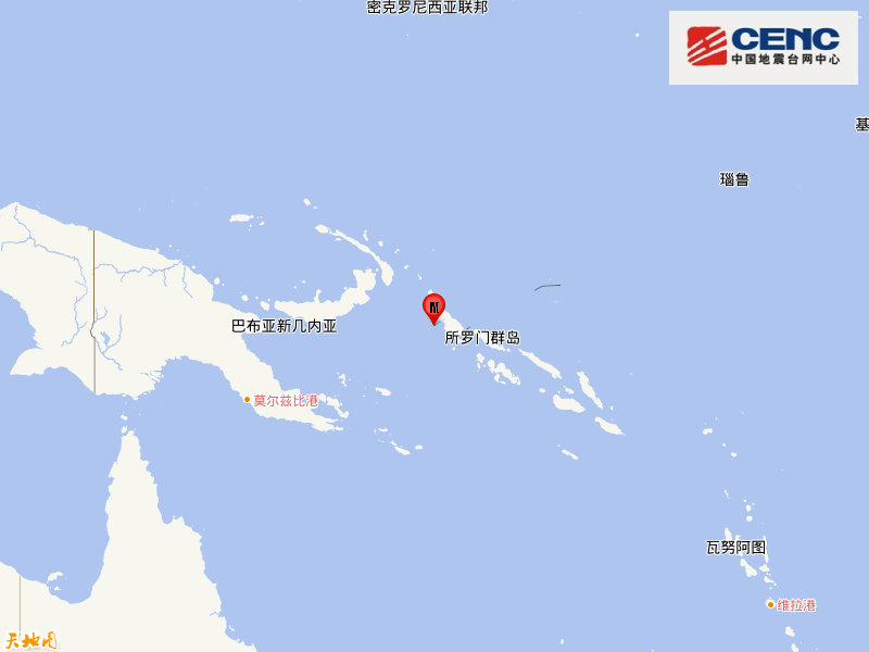 布干维尔岛附近海域发生5.9级地震 震源深度400千米