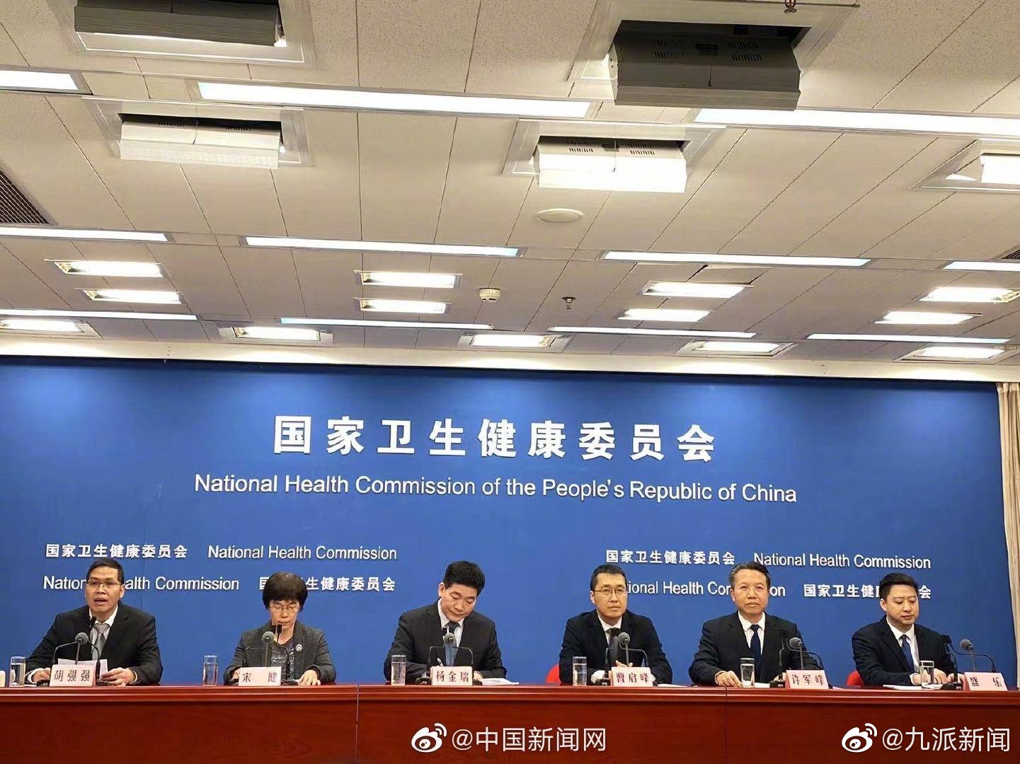 国家卫健委：中国生育旺盛期妇女年均减少340万