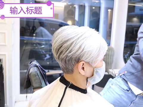 白发阿姨剪款短发利落显年轻显小10岁有没有