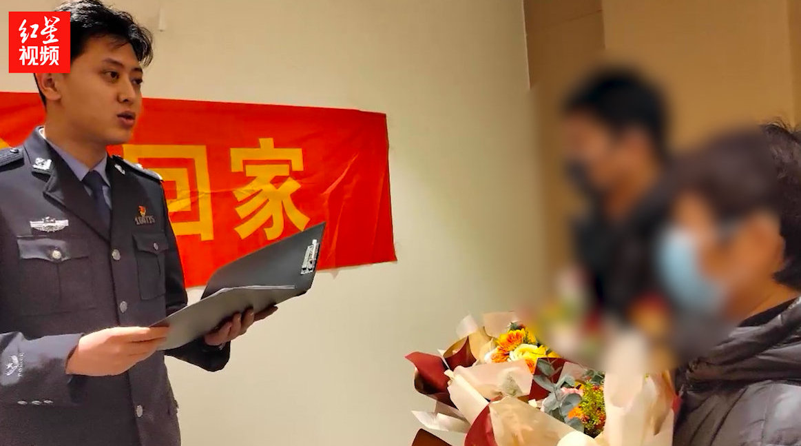 分别24年后 张洋洋与家人终团聚 警方称拐卖儿童犯罪嫌疑人仍在侦查中