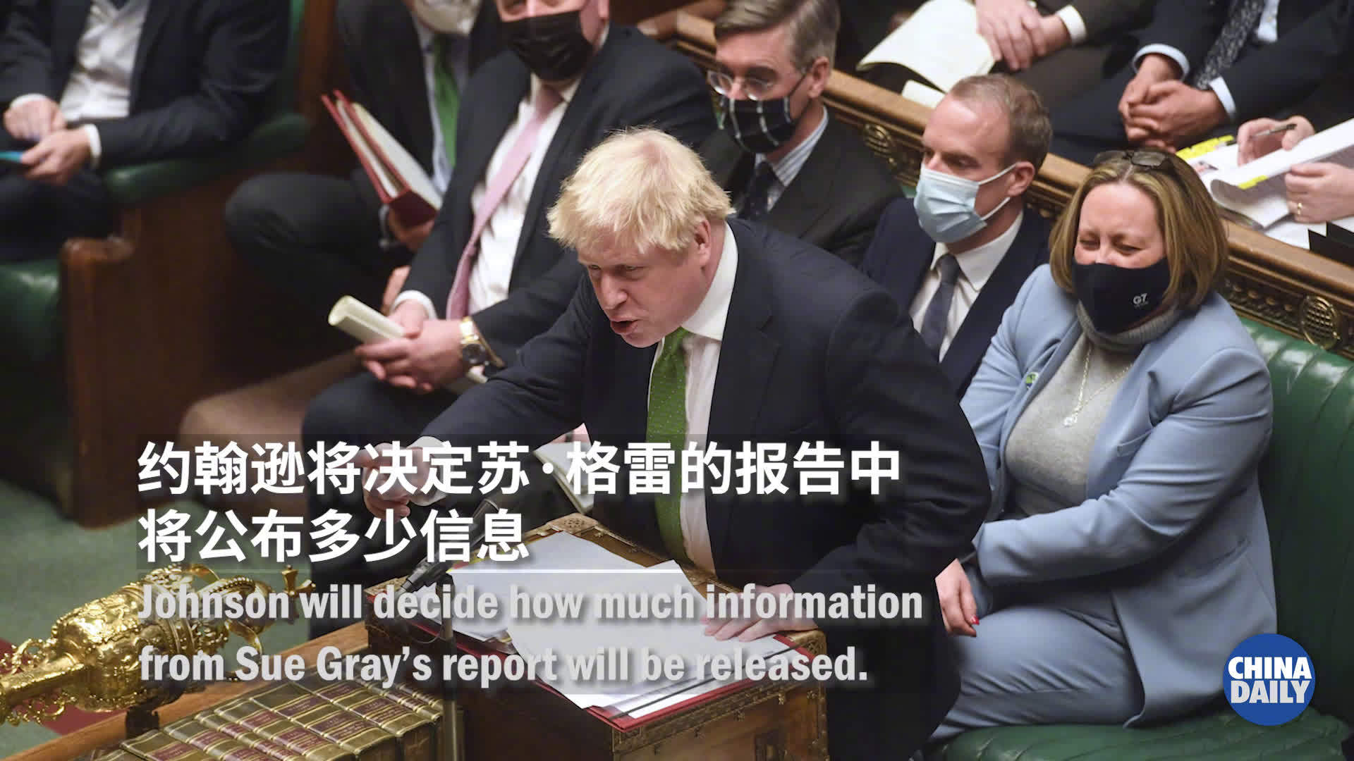 英首相派对门报告将出炉：或决定约翰逊去留