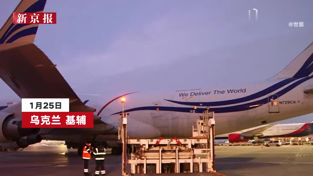 乌克兰议员称美国供应武器过时：上世纪80年代的“垃圾”