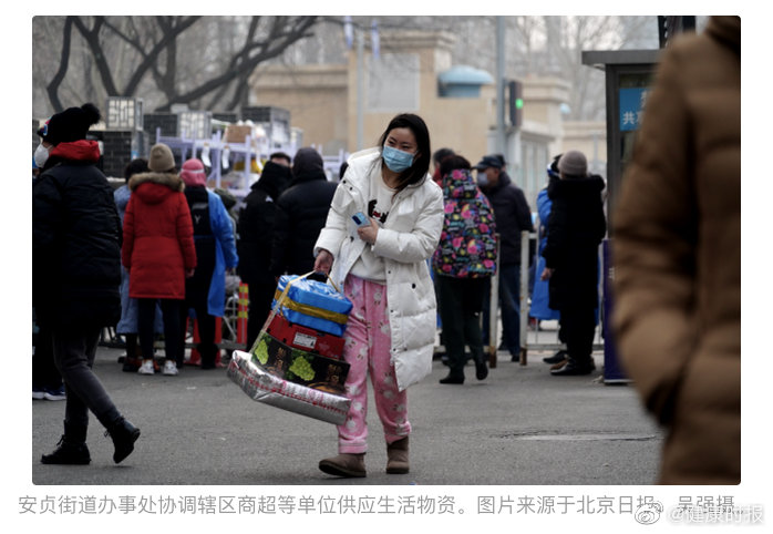 朝阳区人口_朝阳新增5处临时管控区域人员只进不出