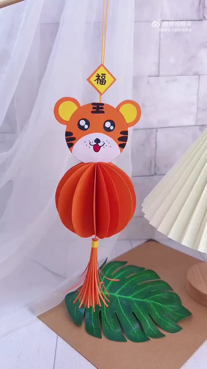 教你一招~几张橙色卡纸,就能手工制作灯笼,既可爱又简单