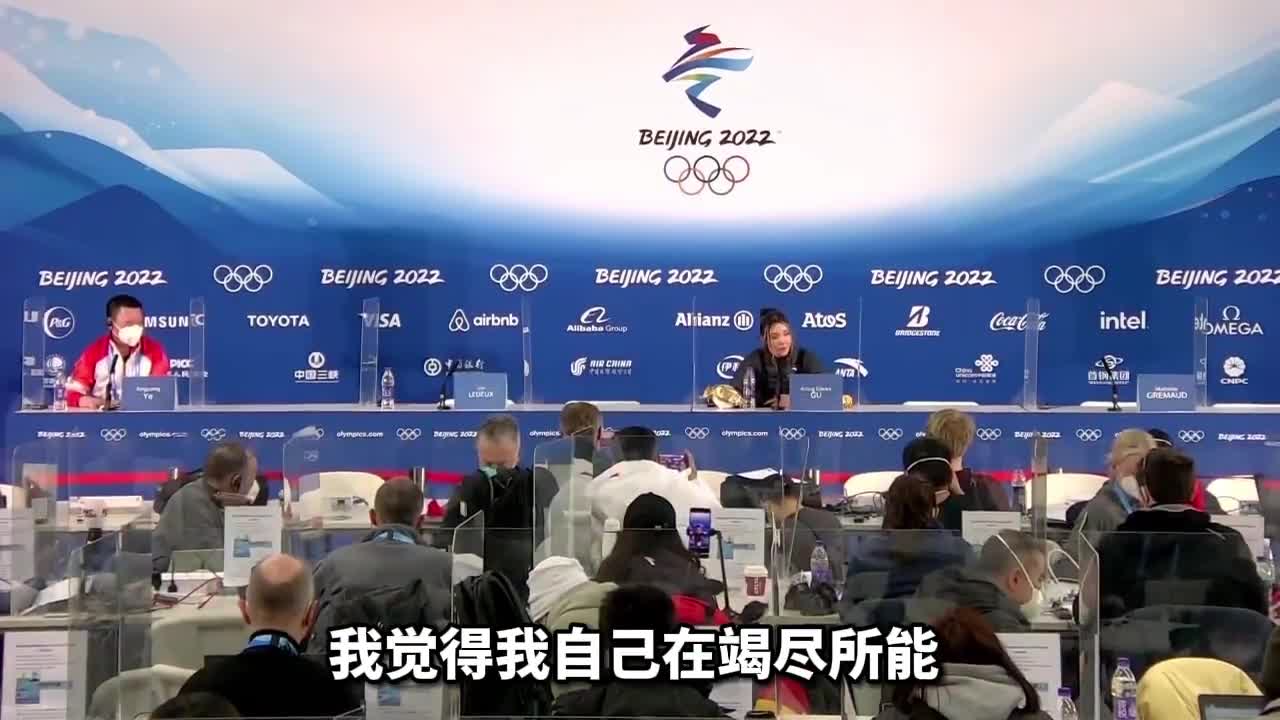 谷爱凌回应美国网友批评：不喜欢我是你们的损失