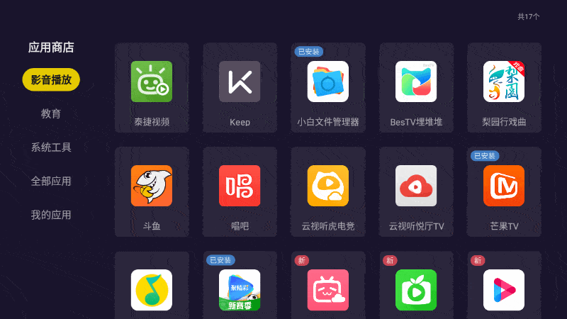把電影院搬回家,泰捷WEBOX T1S投影儀評測_新浪眾測