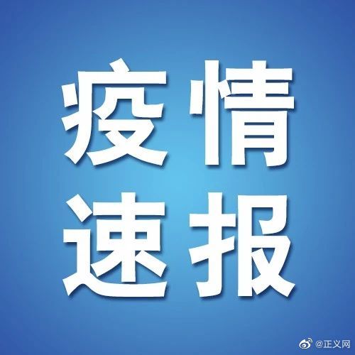 葫芦岛人口_天津新增1例本土确诊系葫芦岛返津人员(2)