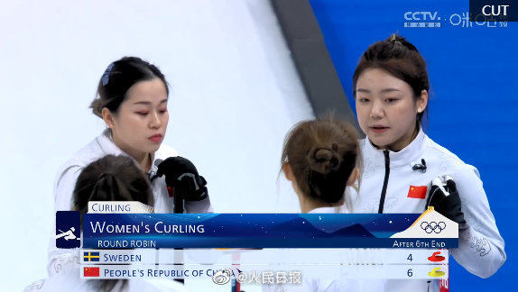 首胜！中国女子冰壶战胜瑞典队