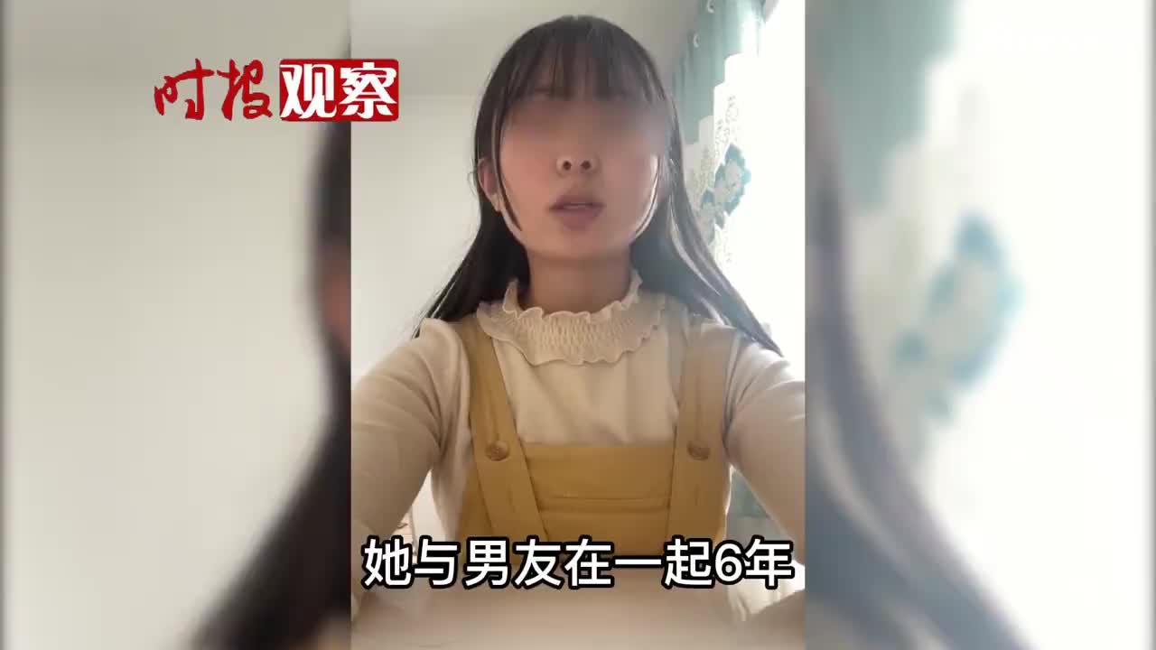 宁夏50万彩礼女主发声：50万是气话！澄清读研究生，没有重男轻女