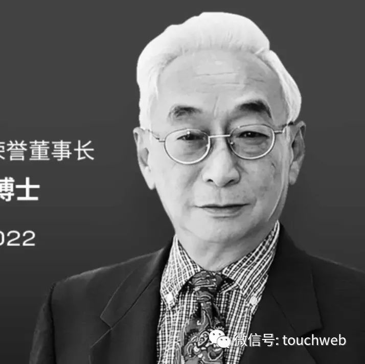 宁德时代荣誉董事长张毓捷因病医治无效 年79岁
