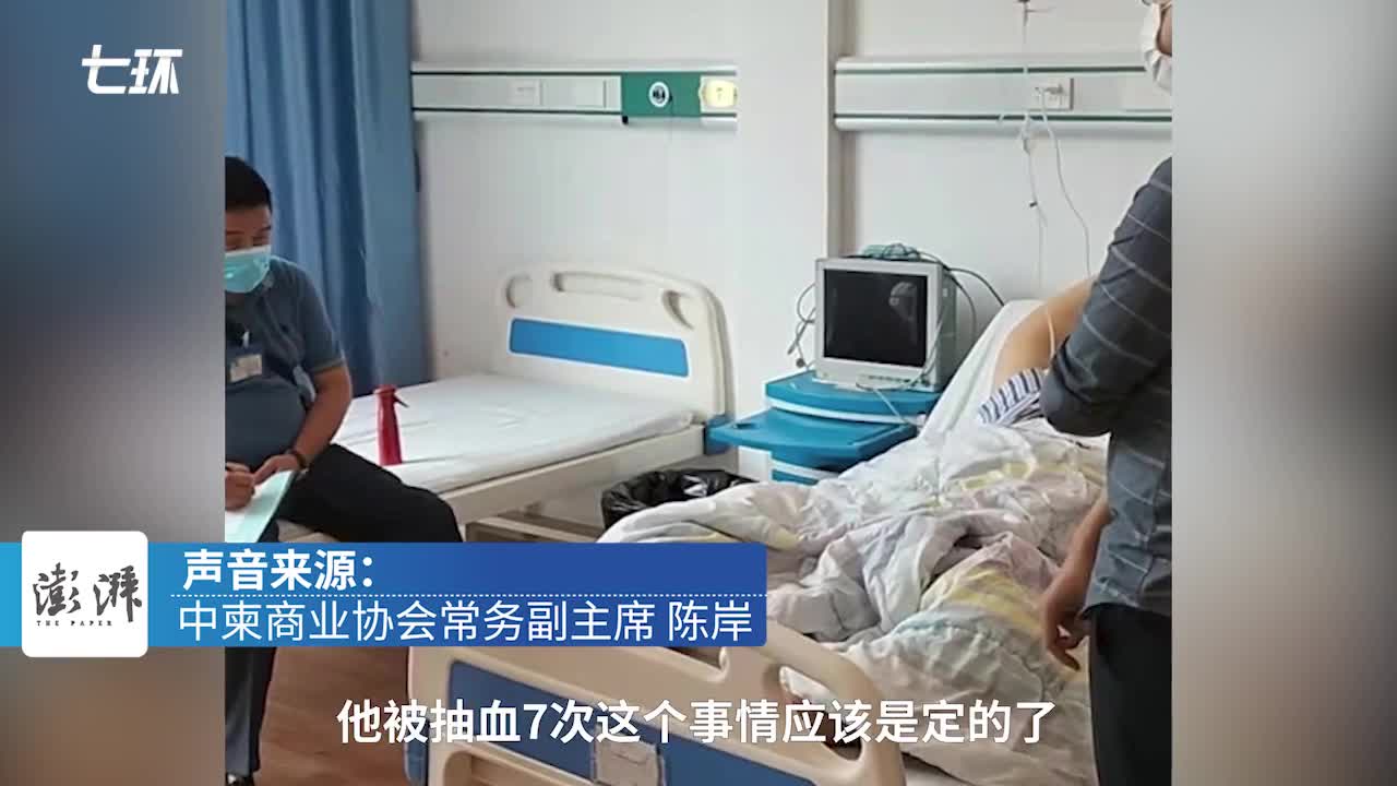 柬埔寨义工队回忆解救“血奴小伙”：全身浮肿，经治疗已好转