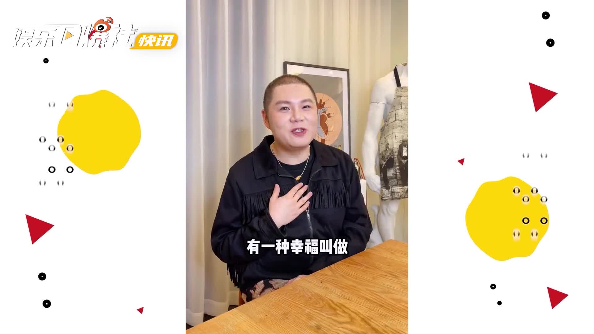 视频：杜海涛两年前已求婚沈梦辰 好友曝现场照分享细节