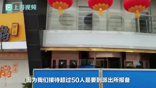 实地探访武汉凯莱熙酒店：如新公司在此连开两天会 已实施封控管理