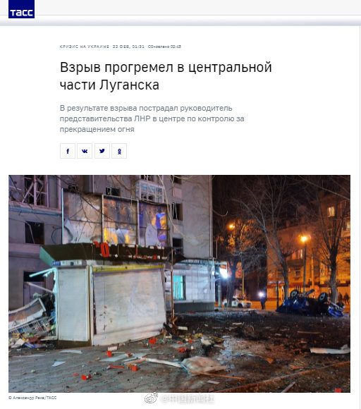乌克兰东部卢甘斯克发生爆炸 有人受伤