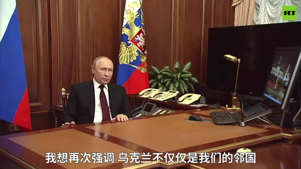 普京：“乌克兰本就是俄罗斯历史上一部分”