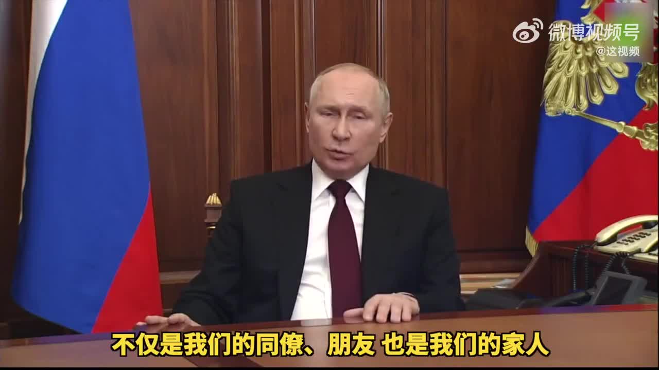 普京：乌克兰是俄罗斯历史文化的固有组成部分