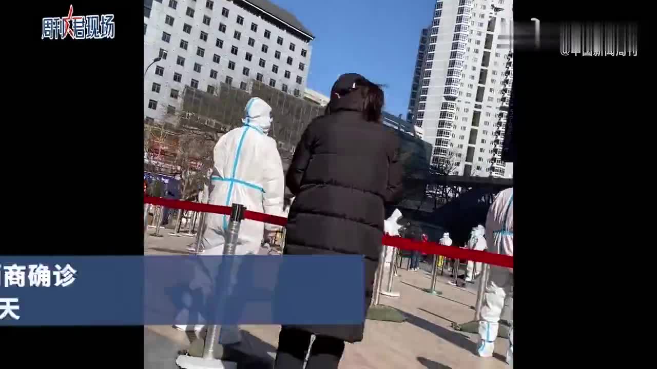 如新回应培训班学员确诊：经销商确诊 门店暂停营业