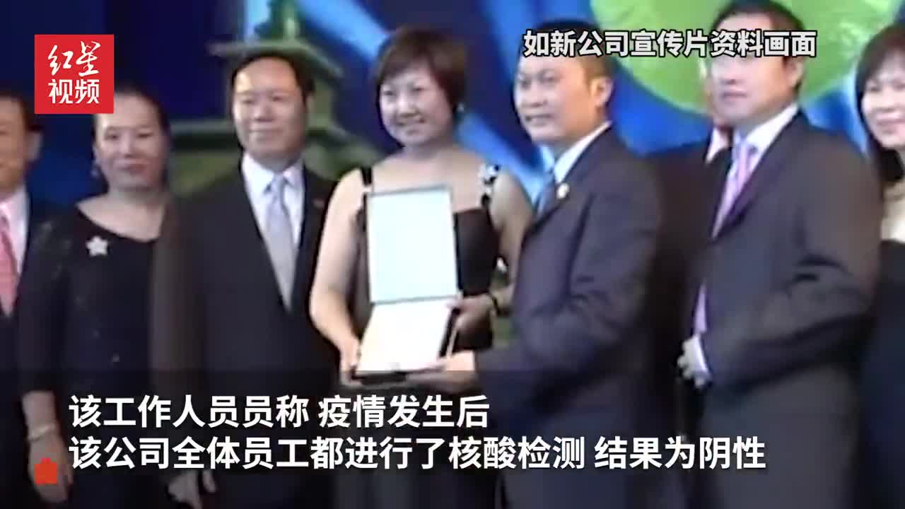 “如新”武汉分公司：外地经销商自行开会 有人进本地店面停留