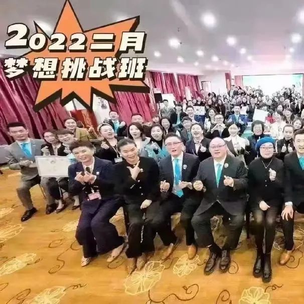 武汉一场66人的培训班，已有十多人确诊，24人已离汉！背后公司涉传销、组织“洗脑”，多年争议不断