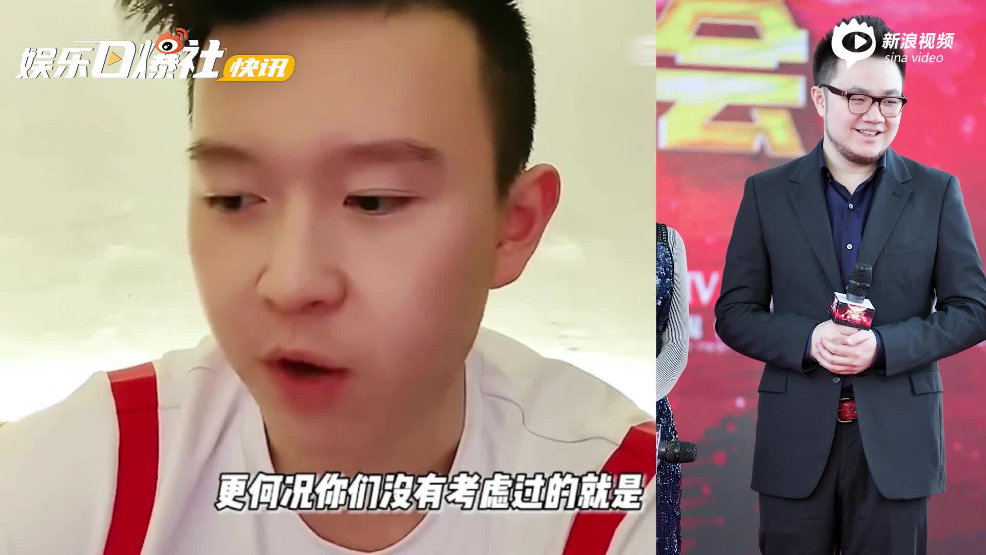 视频:英如镝直播谈及哥哥巴图:欢迎他回来 希望他能联系我