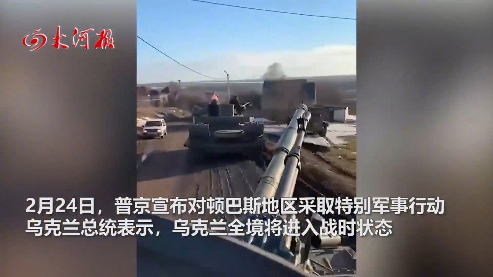 俄罗斯记者离乌军阵地仅3公里拍摄，被子弹逼退大喊：停车快掉头