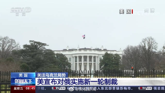 拜登：美军不会出兵乌克兰与俄军交战