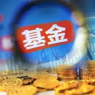 俄乌冲突影响多大？广发、南方、博时等基金紧急解读：A股下挫属情绪宣泄，看好这些板块