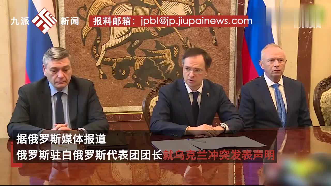 俄代表团称若乌方拒绝谈判则对方负全责