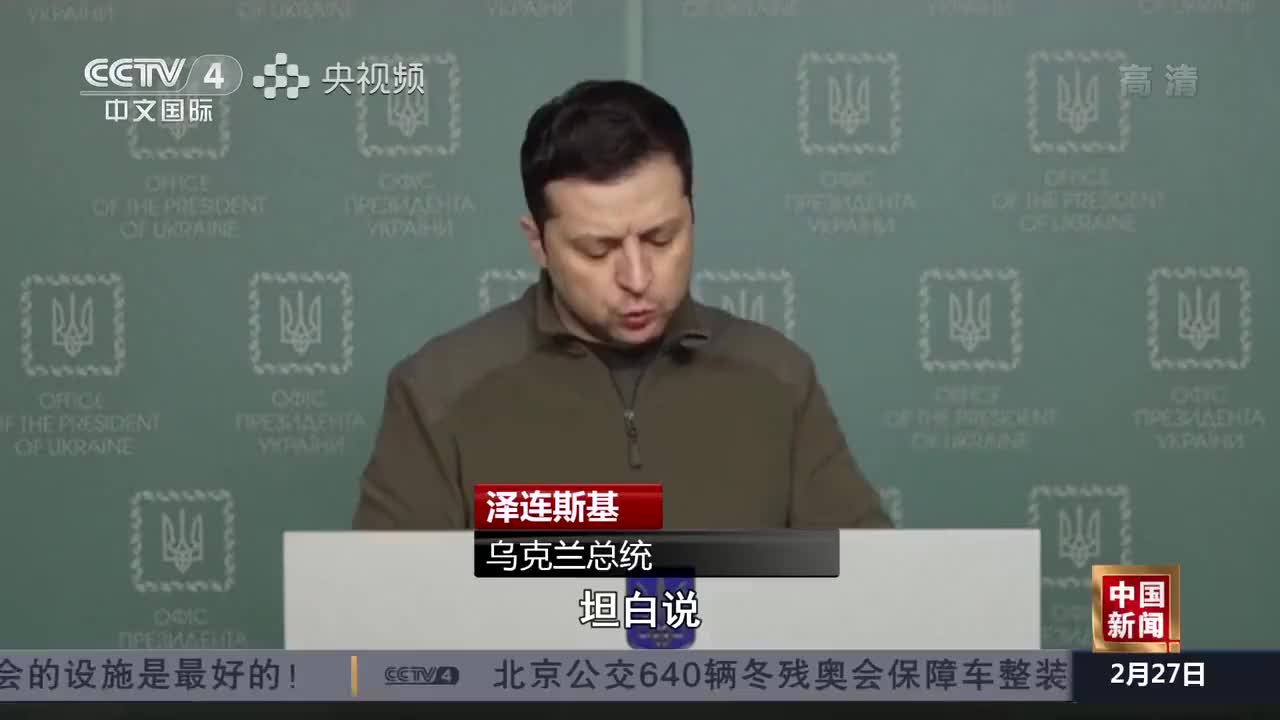 泽连斯基一天内发布多段视频讲话