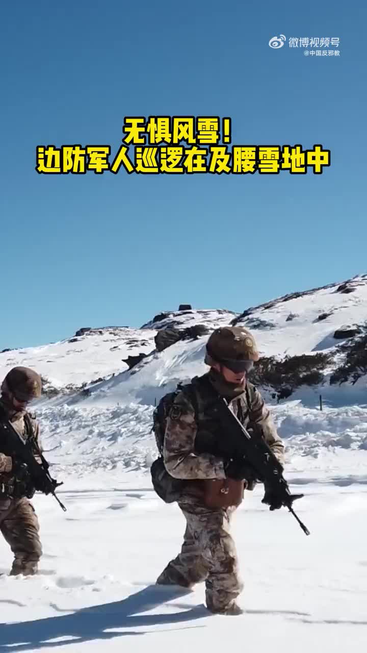 雪地里的战士图片