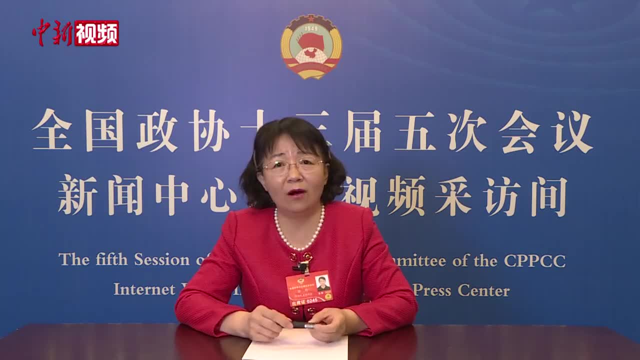 许玲委员:建议让教师精力回归课堂教学本身