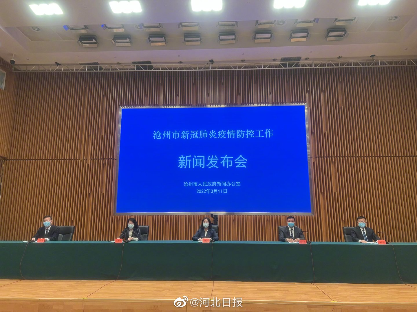 沧州男科医院排行_沧州市主要医院|保健院|妇幼|河北省_网易订阅(2)