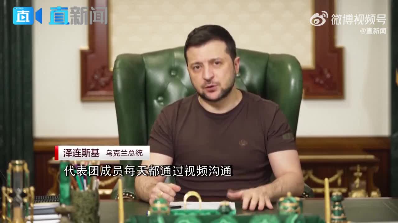 泽连斯基：俄乌第四轮谈判任务是就其与普京会面达成一致