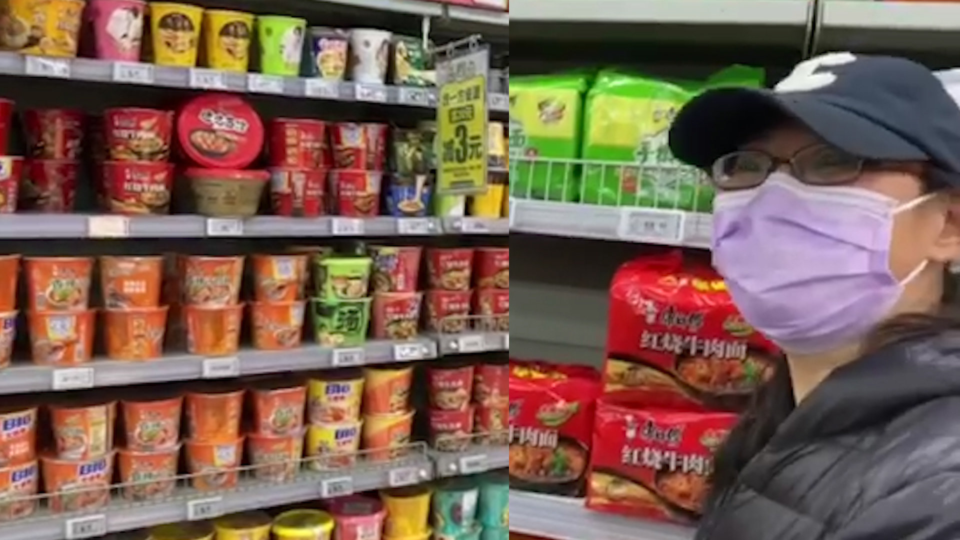 实地探访北京超市连夜下架老坛酸菜面，顾客：脚丫子踩酸菜，恶心